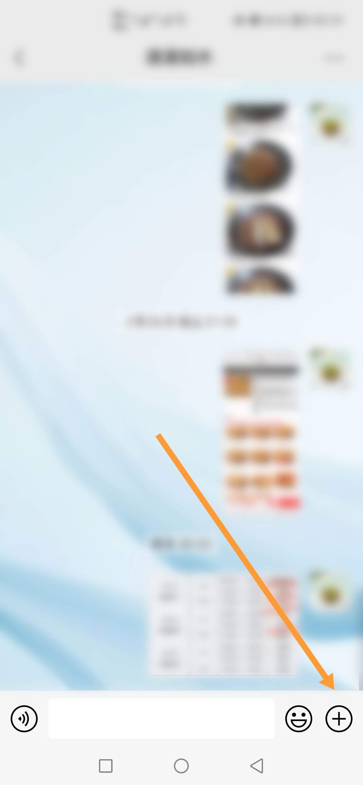 微信如何分享音乐_微信如何分享音乐朋友圈