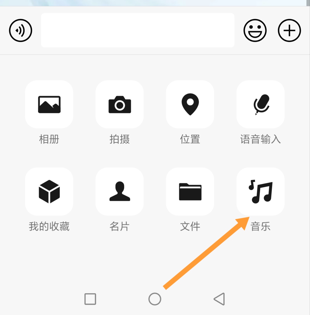 微信如何分享音乐_微信如何分享音乐朋友圈