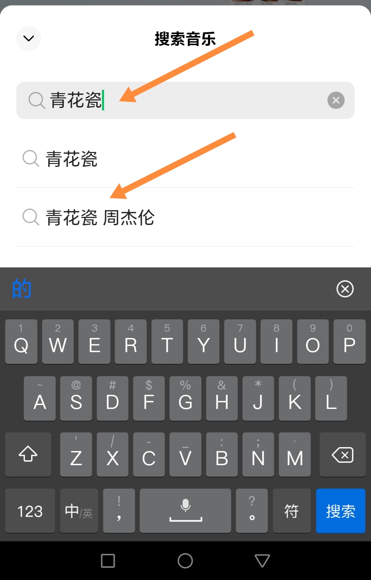 微信如何分享音乐_微信如何分享音乐朋友圈