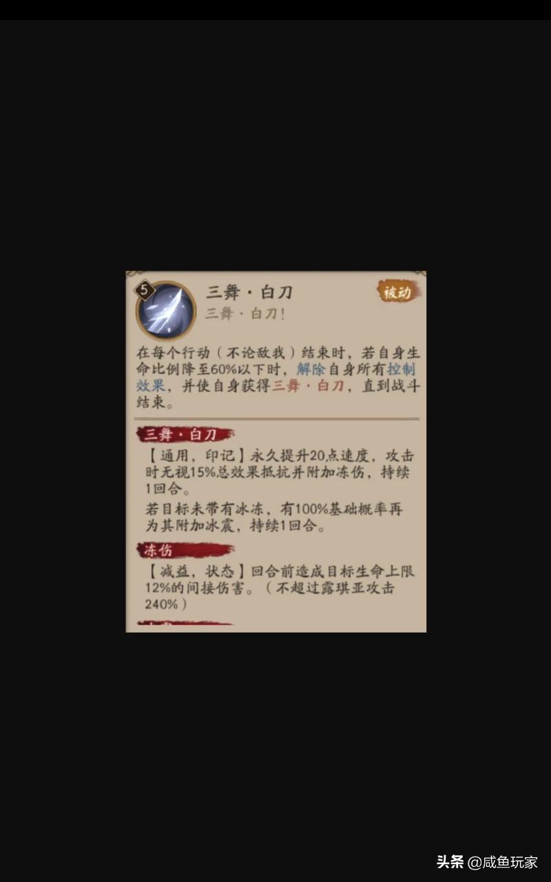朽木露琪亚h_朽木露琪亚和谁在一起了