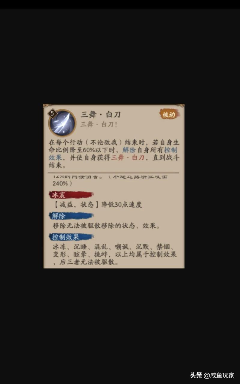 朽木露琪亚h_朽木露琪亚和谁在一起了