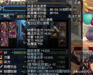 黑刀暗月哪里爆_黑刀暗月在哪爆