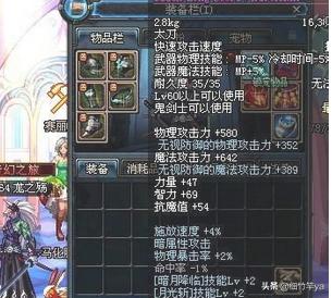 黑刀暗月哪里爆_黑刀暗月在哪爆