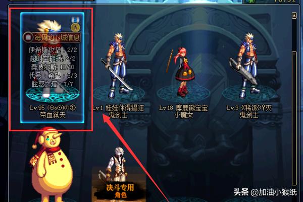 黑刀暗月哪里爆_黑刀暗月在哪爆