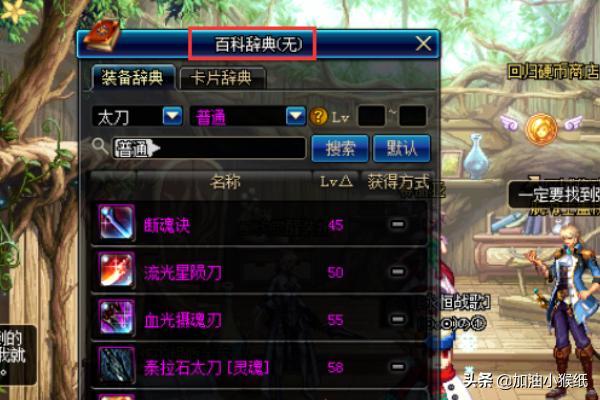 黑刀暗月哪里爆_黑刀暗月在哪爆