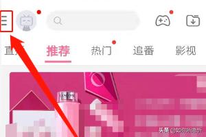 B站的全部历史记录_b站的全部历史记录在哪看