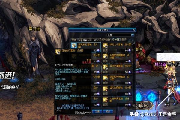 dnf抗魔值_dnf抗魔值怎么提升
