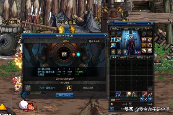 dnf抗魔值_dnf抗魔值怎么提升