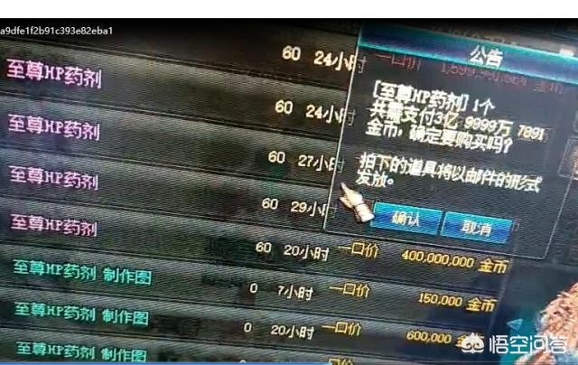 dnf黑商_dnf黑商怎么赚钱的