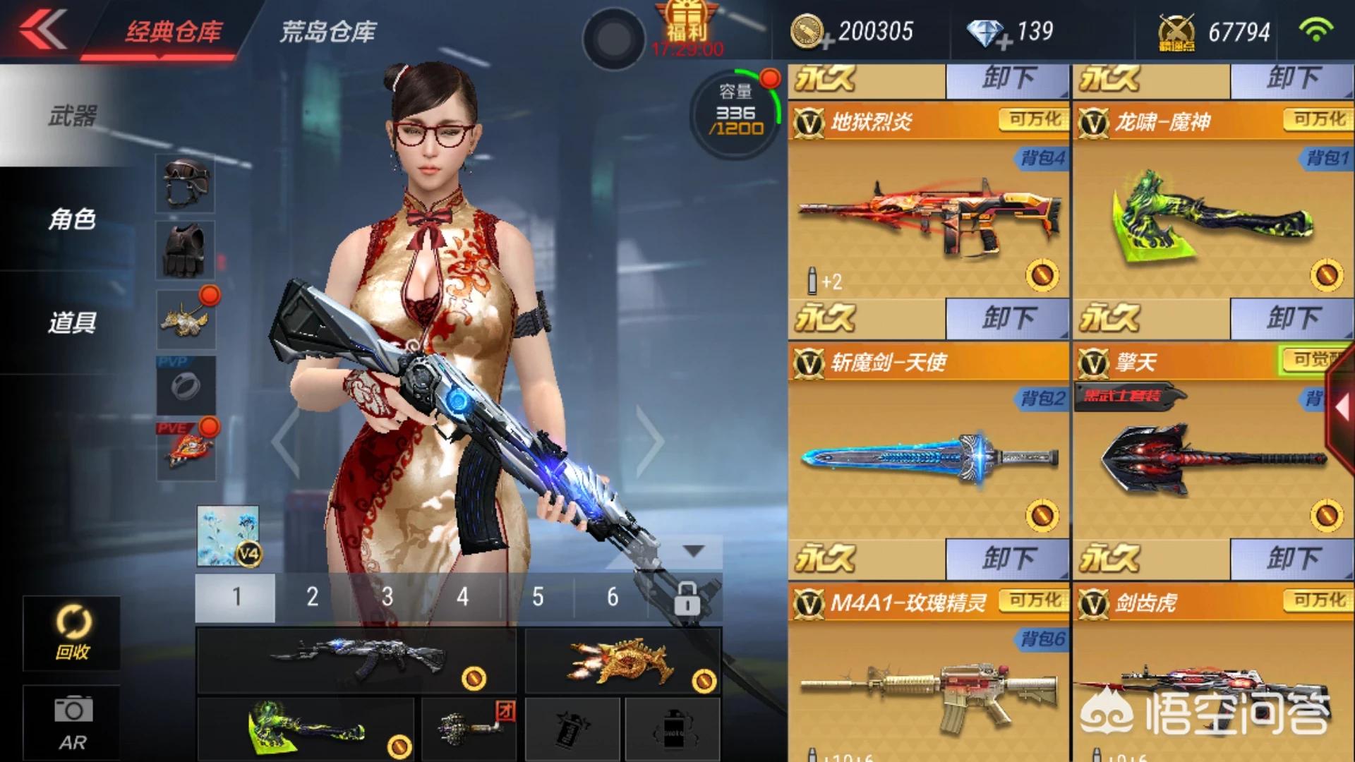 杀敌图标_杀敌图标替换