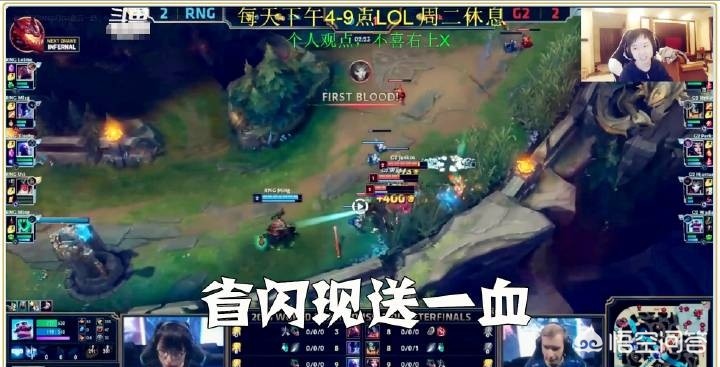 lol全明星赛solo_lol全明星赛solo赛冠军