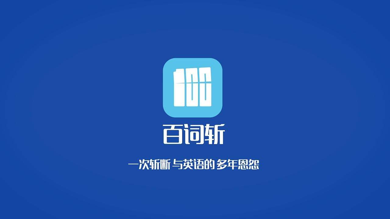 小学英语跟读软件免费版_小学英语跟读软件免费版哪个好用
