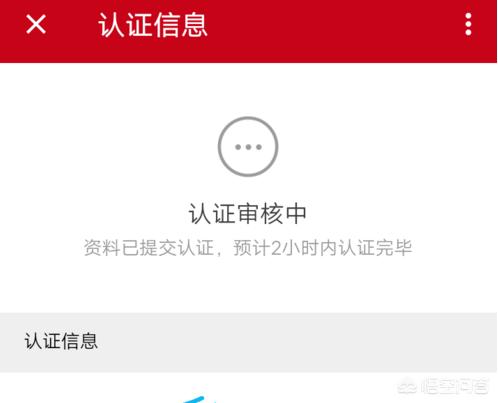 免费微商城怎么开通?_免费微商城怎么开通