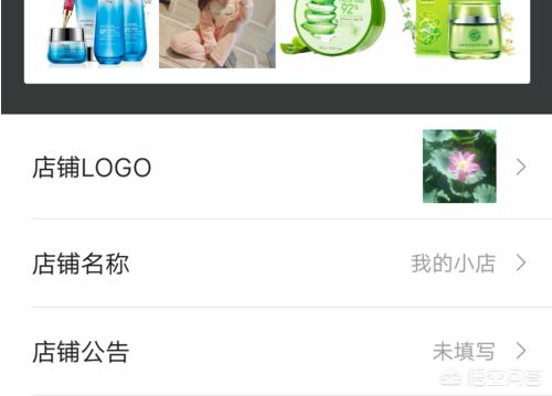 免费微商城怎么开通?_免费微商城怎么开通