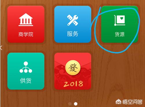 免费微商城怎么开通?_免费微商城怎么开通