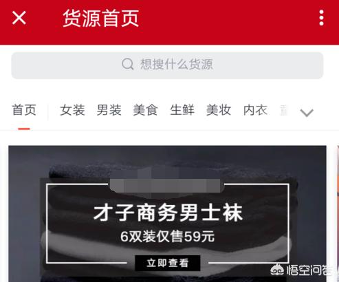 免费微商城怎么开通?_免费微商城怎么开通