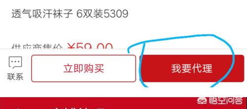 免费微商城怎么开通?_免费微商城怎么开通