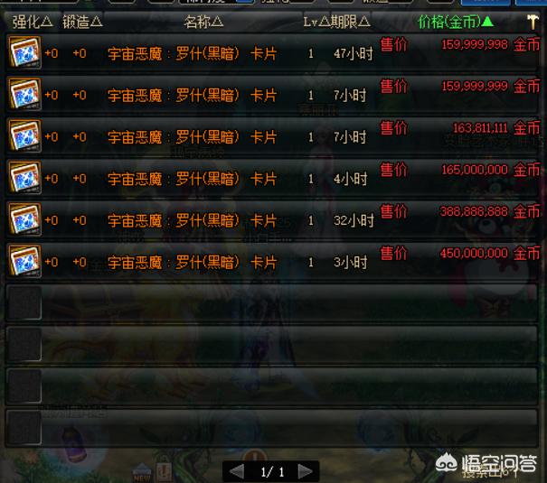 dnf附魔卡片_dnf附魔卡片怎么使用
