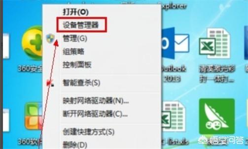 驱动加载失败_驱动加载失败是什么原因