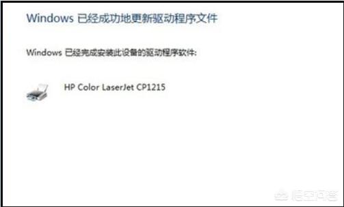 驱动加载失败_驱动加载失败是什么原因