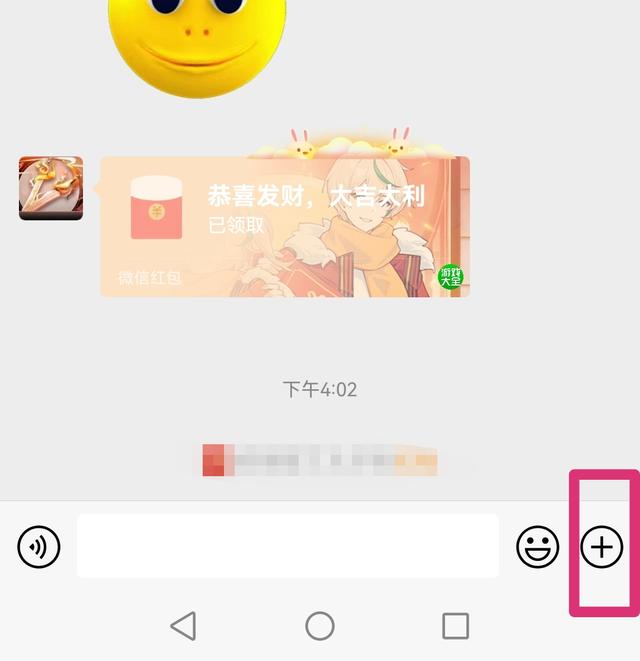 微信红包封面免费领取_微信红包封面免费领取入口