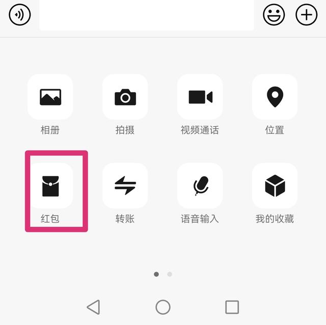 微信红包封面免费领取_微信红包封面免费领取入口