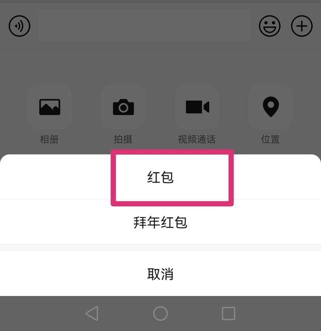 微信红包封面免费领取_微信红包封面免费领取入口