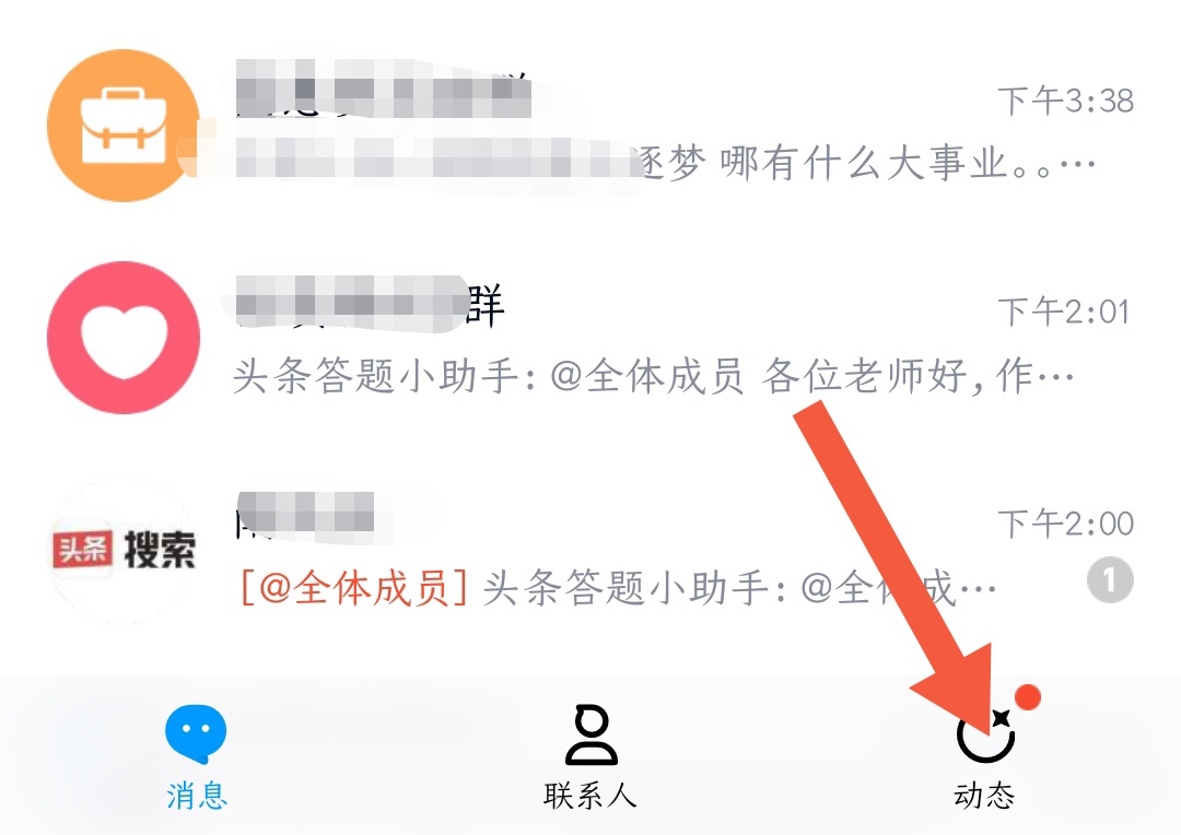 qq说说怎么批量删除_qq说说怎么批量删除一键全部