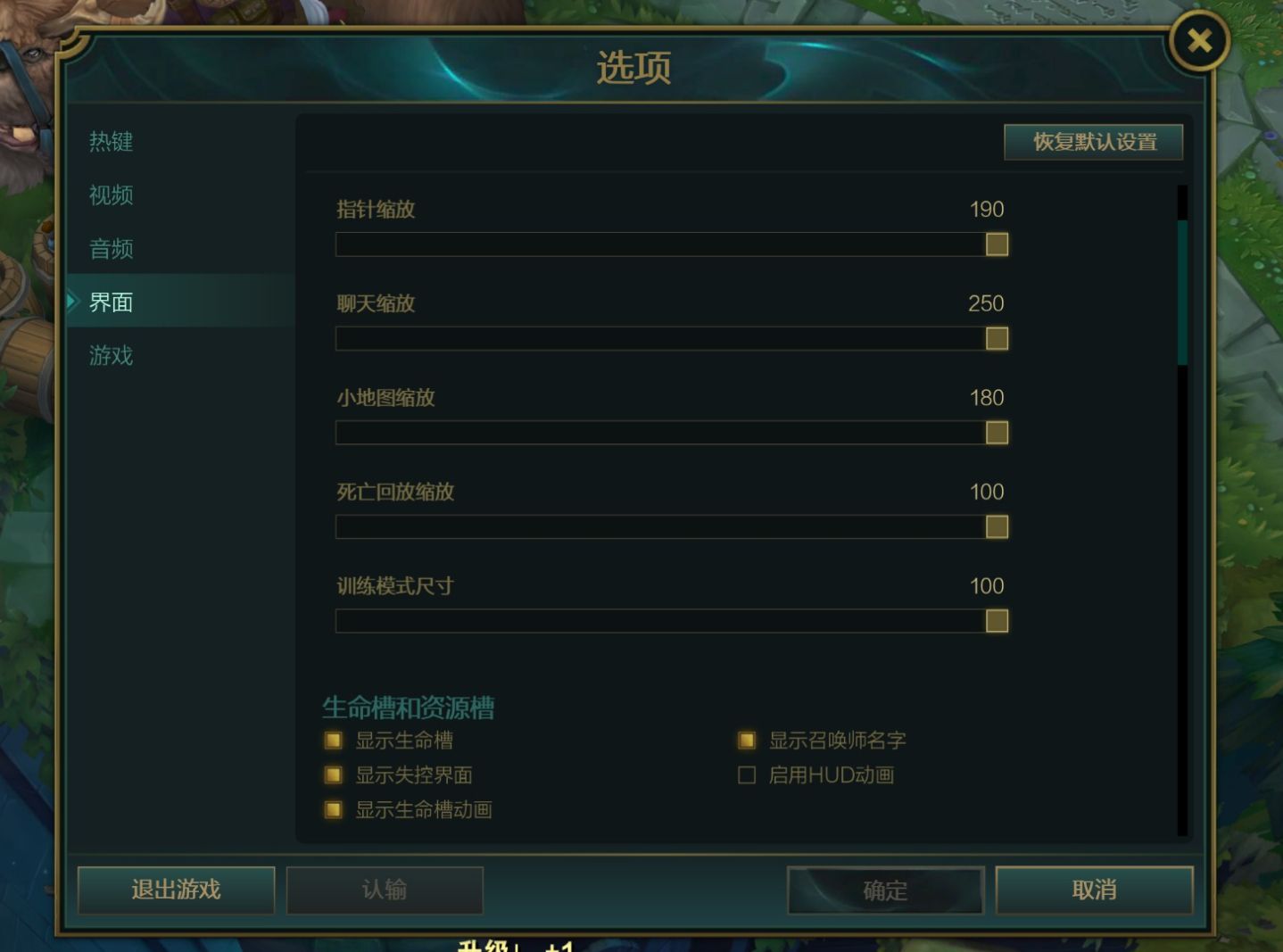 lol新手攻略_lol新手攻略 新手如何上手