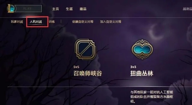 lol新手攻略_lol新手攻略 新手如何上手