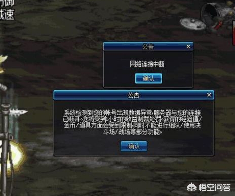 dnf摆摊骗术_dnf摆摊卖东西是真的假的