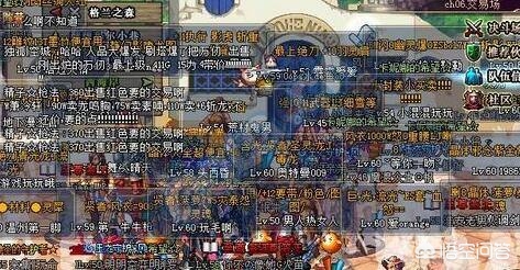 dnf摆摊骗术_dnf摆摊卖东西是真的假的