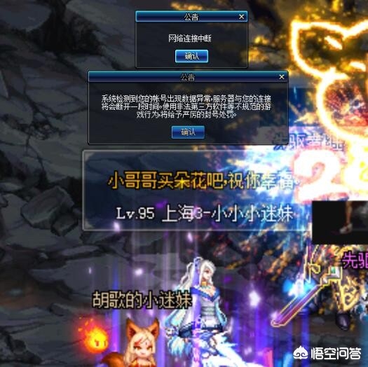 dnf摆摊骗术_dnf摆摊卖东西是真的假的