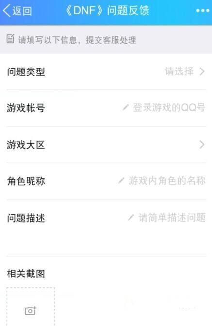 dnf误封_dnf误封号打哪个电话