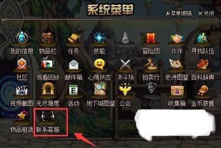 dnf误封_dnf误封号打哪个电话