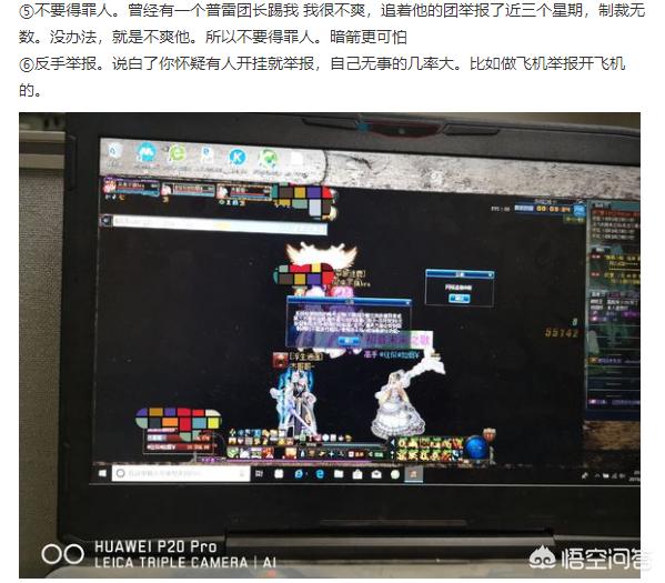 dnf误封_dnf误封号打哪个电话