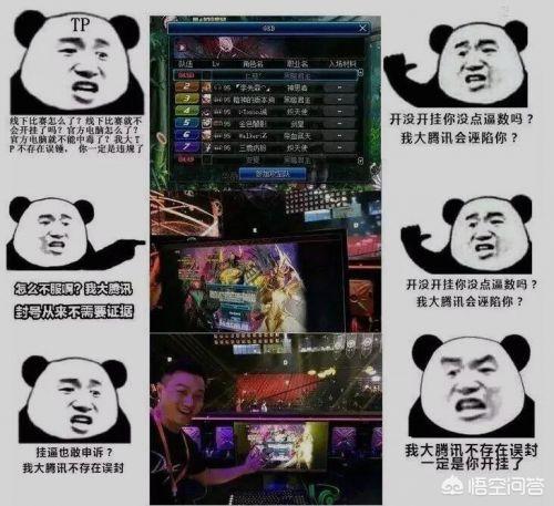 dnf误封_dnf误封号打哪个电话