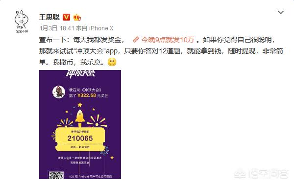 百万英雄题库_百万英雄题库答案大全