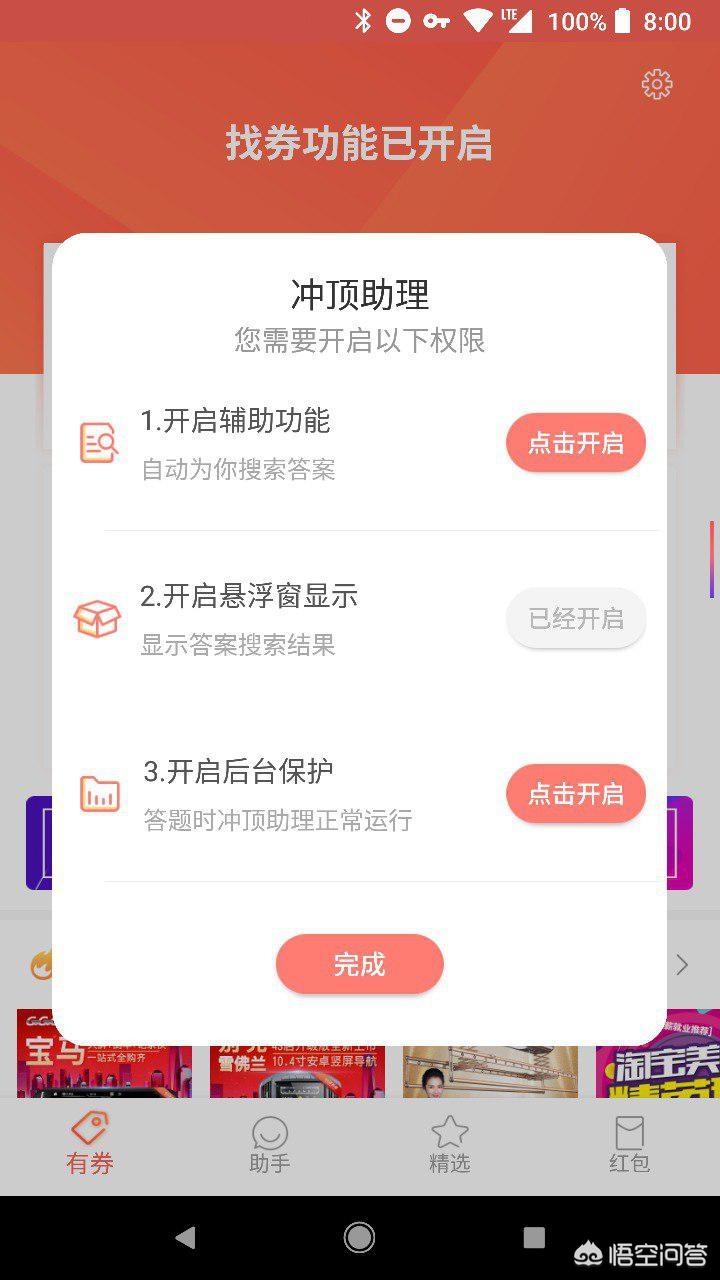 百万英雄题库_百万英雄题库答案大全