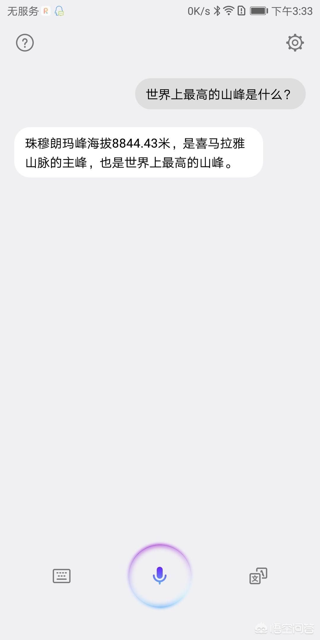 百万英雄题库_百万英雄题库答案大全