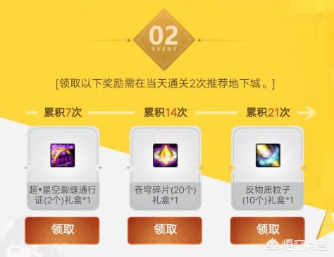 dnf答题_dnf大天使米迦勒