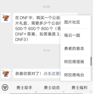 dnf答题_dnf大天使米迦勒