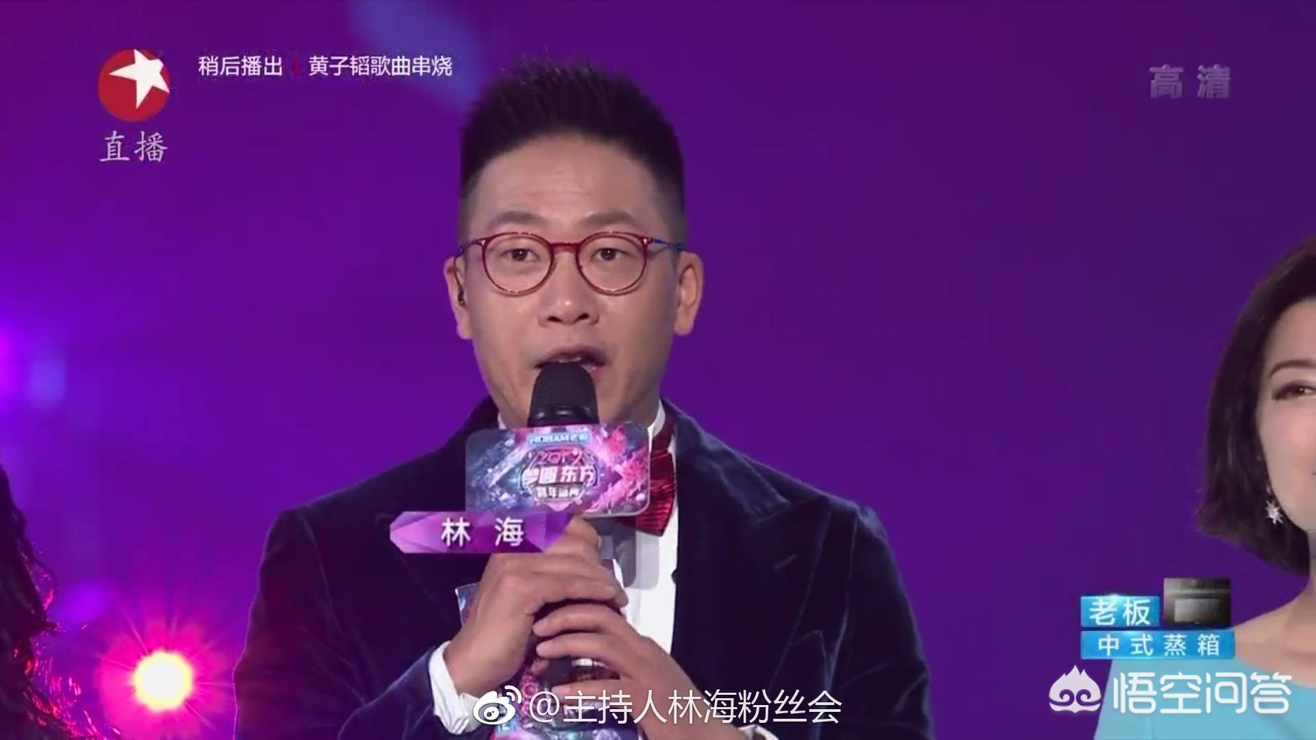 东方的庆典_东方的庆典2025
