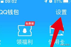 qq会员退订_怎么取消qq会员退订