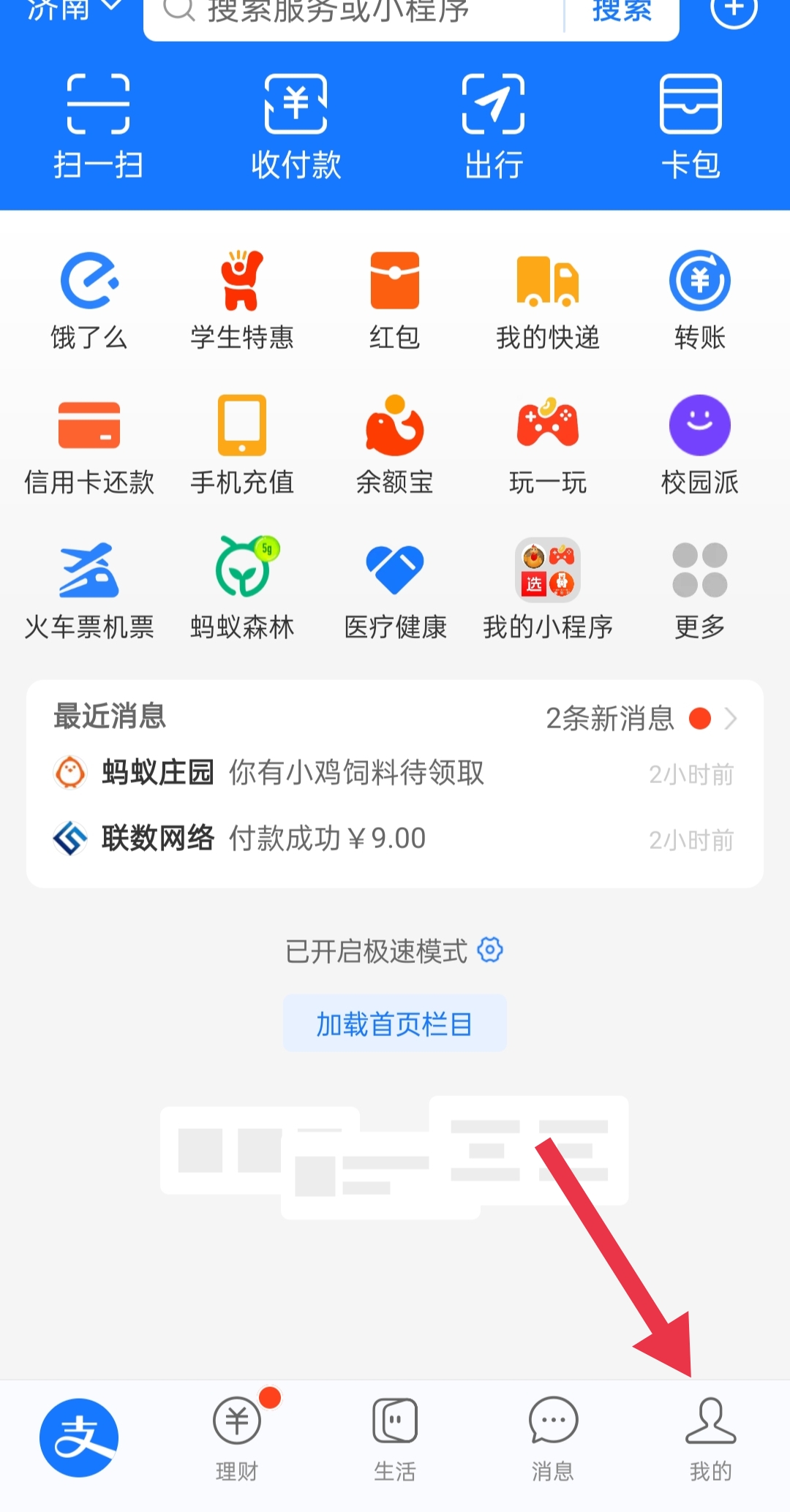 qq会员退订_怎么取消qq会员退订