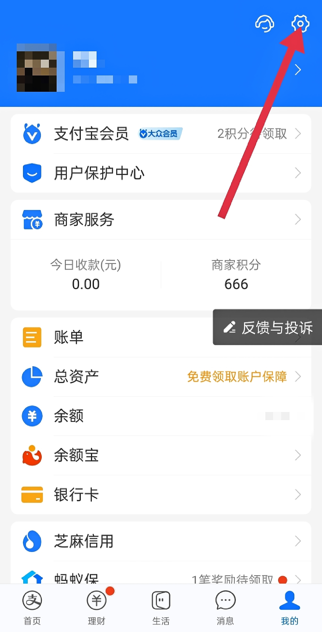 qq会员退订_怎么取消qq会员退订