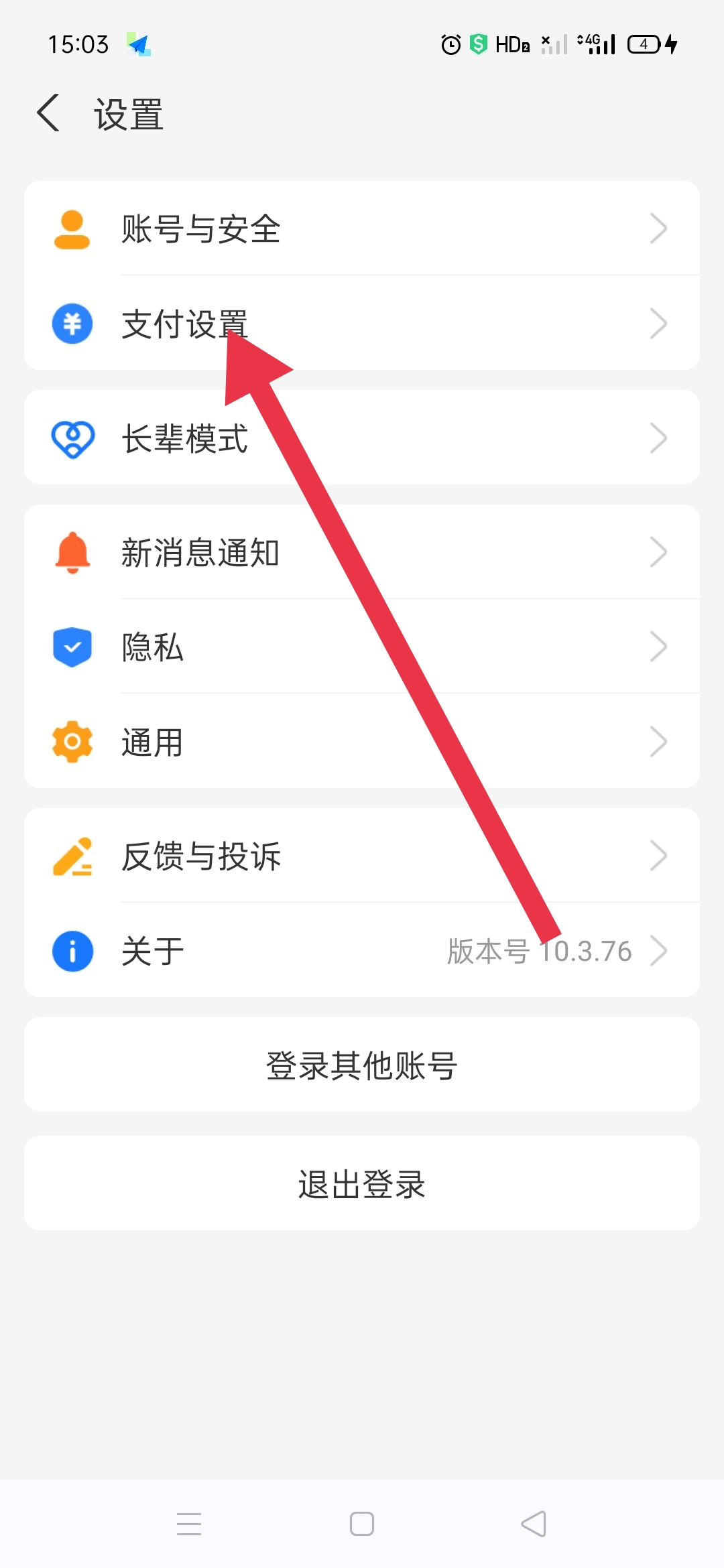 qq会员退订_怎么取消qq会员退订