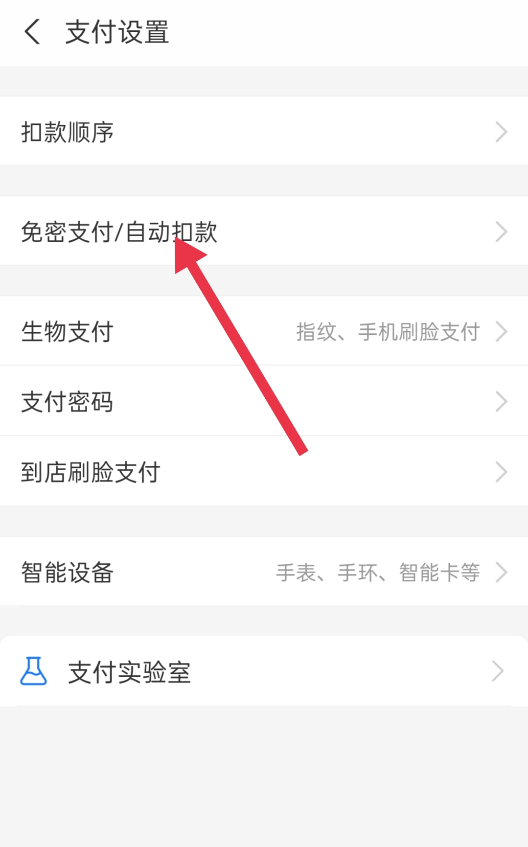qq会员退订_怎么取消qq会员退订