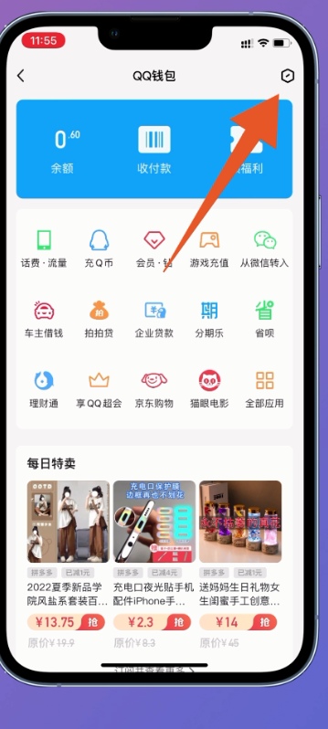 qq会员退订_怎么取消qq会员退订