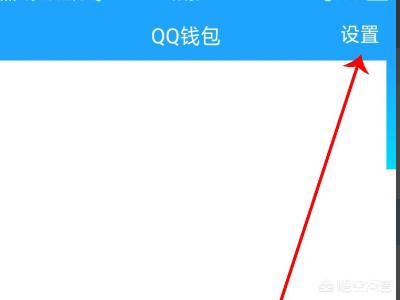 qq会员退订_怎么取消qq会员退订